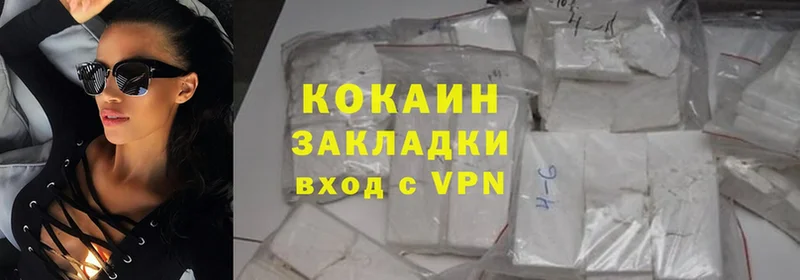 закладка  Кашин  Cocaine Боливия 