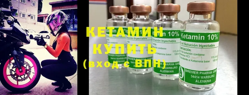 КЕТАМИН ketamine  blacksprut ONION  Кашин 